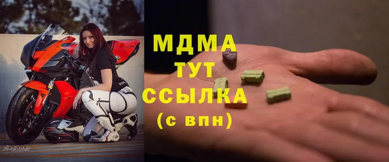 МДМА crystal  Аксай 